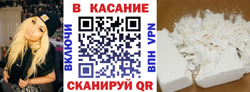 Купить Cocaine  Бошки Шишки  Меф мяу мяу  СОЛЬ  ГАШИШ  Вятские Поляны