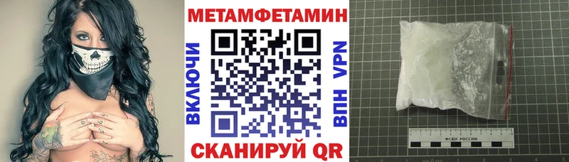 Купить где  Вятские Поляны  Амфетамин 97% 