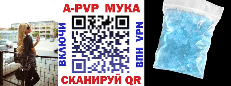 Alfa_PVP СК  Купить закладки  Вятские Поляны 