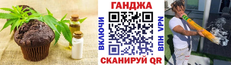 Еда ТГК марихуана  Купить  Вятские Поляны 