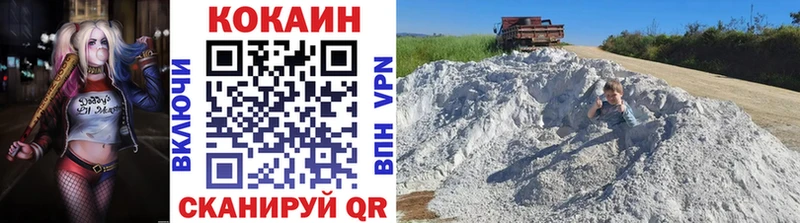 Кокаин Колумбийский  Купить закладки  Вятские Поляны 