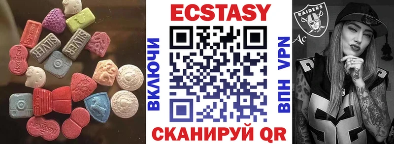 ЭКСТАЗИ Punisher  Купить  Вятские Поляны 