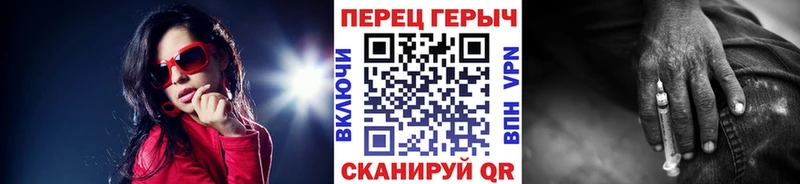 Купить  Вятские Поляны  ГЕРОИН VHQ 