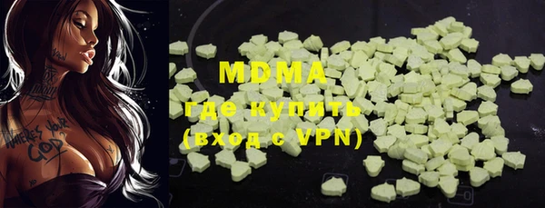 гидропоника Фурманов