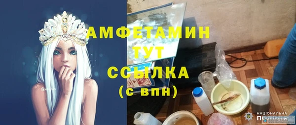 меф VHQ Хадыженск