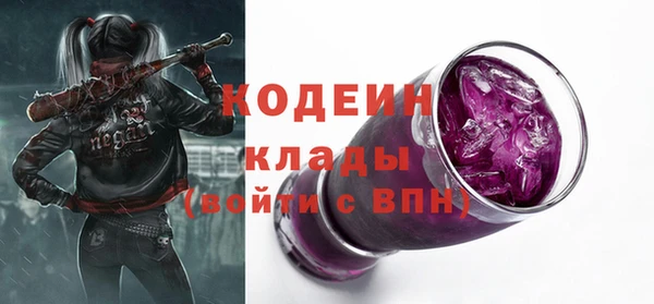меф VHQ Хадыженск