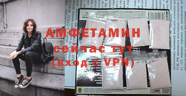 меф VHQ Хадыженск