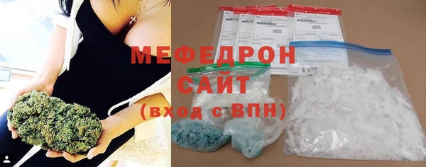 меф VHQ Хадыженск