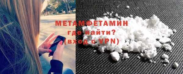 меф VHQ Хадыженск