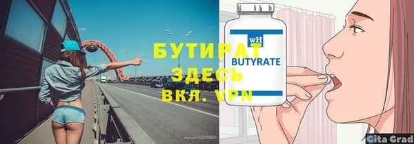 шишки Ханты-Мансийск