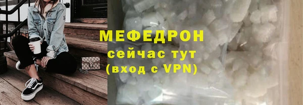 меф VHQ Хадыженск