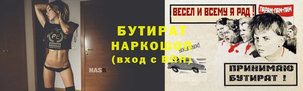 гидропоника Фурманов