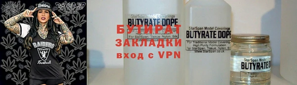 а пвп мука Чекалин
