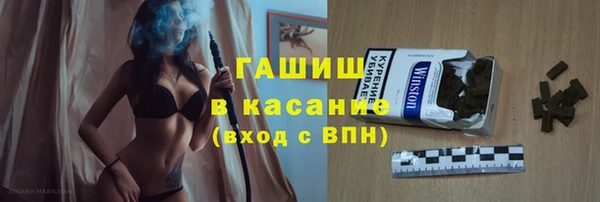 меф VHQ Хадыженск