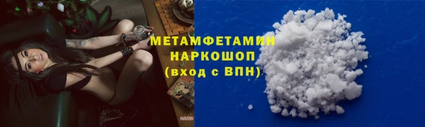 шишки Ханты-Мансийск