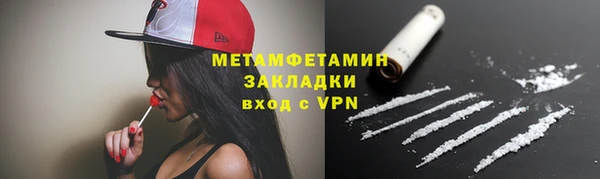 шишки Ханты-Мансийск