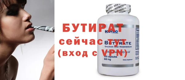 меф VHQ Хадыженск