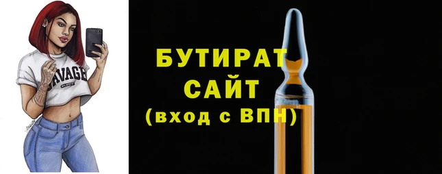 шишки Ханты-Мансийск