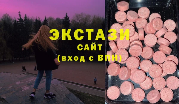 шишки Ханты-Мансийск