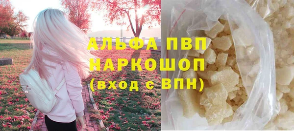 шишки Ханты-Мансийск
