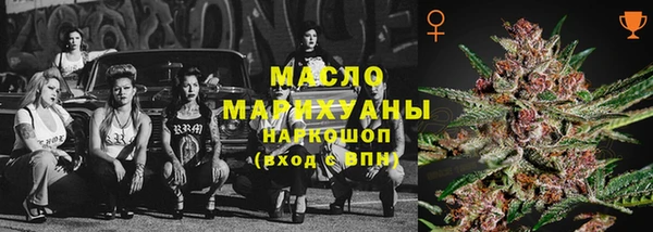 меф VHQ Хадыженск