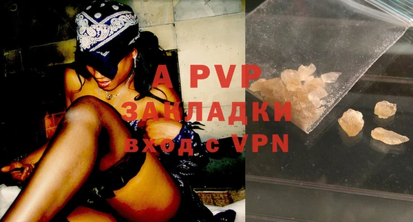 меф VHQ Хадыженск