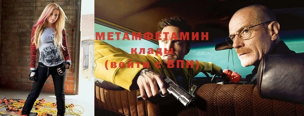 гидропоника Фурманов