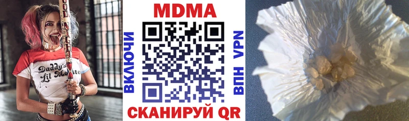 Купить  Вятские Поляны  MDMA VHQ 