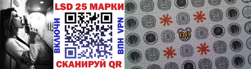 Марки 25I-NBOMe 1500мкг  Купить закладки  Вятские Поляны 